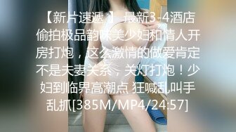 [MP4]3000高价网约极品178车模，高冷女神苗条温柔，超清4K镜头完美展示做爱细节