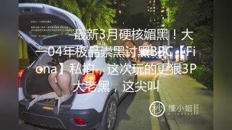 经典公园蹲厕正面全景，红发MM的尿尿声音好大,听了好有欲望