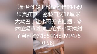 冒充艺校老师忽悠成绩很差的高二学妹拨开鲍鱼看看是否处女