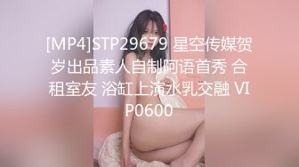 【新片速遞】&nbsp;&nbsp; ❤️❤️气质小少妇的诱惑，干完家务沙发上玩跳蛋，黑丝美腿高跟鞋，跳蛋按摩器双管齐下，爽的高潮喷水[916MB/MP4/00:59:50]