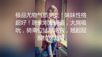 ✅反差女大学生✅在女友宿舍里操她，一边操一边担心舍友回来，紧张又刺激，文静女友性感开档肉丝大长腿太反差了