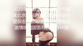 糖心Vlog-气质性感美女护士被巨根抽插