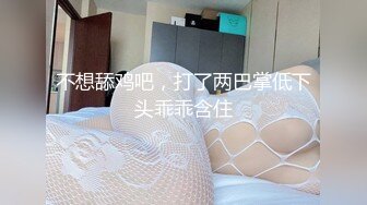 胸大臀翘，肤白貌美，高抬玉腿任意抽插