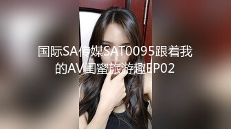 【最新??性爱泄密】黑胖小伙与漂亮女友做爱视频流出超清1手 第二部 把清纯女友操到翻白眼 叫的太骚 最后冲刺直接内射