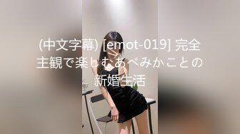 【新速片遞】 探花老司机山鸡哥酒店约炮❤️牛仔短裙河南风骚小少妇，插出白浆，干的她淫水四溅[538MB/MP4/25:37]