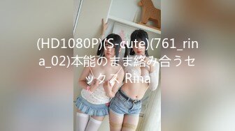 [MP4/105MB]《震撼泄密》微博红人梨甜姨冰清美人留学生李X宜与男友私密不雅自拍视图外泄