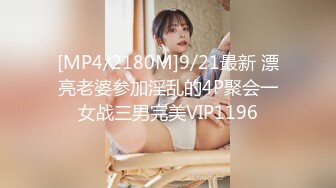 [MP4/1430M]5/16最新 妖娆小妲巨乳抖动肉棒骑在淫穴里VIP1196