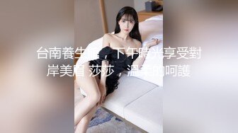 [MP4/ 975M] 老婆上夜班带着吊瓜奶小姨子酒店开房BB干净紧致还是个处插着爽死了！