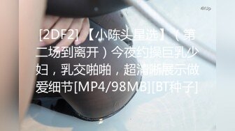 [MP4/ 422M] 网红少女小穴一摸就出水 自摸阴蒂渴望肉棒插入一线馒头小水逼