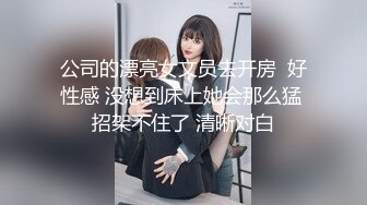 STP24334 文静乖巧顶级美妞&nbsp;&nbsp;自带情趣女仆装&nbsp;&nbsp;侧躺着大屌插嘴&nbsp;&nbsp;开档黑丝张开双腿爆插 扶着细腰站立后入