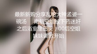 后入白嫩屁股小母狗