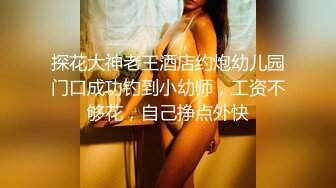 【新片速遞】&nbsp;&nbsp;⚫️⚫️云盘高质露脸泄密！商学院高颜值清纯美女【丽莉】不雅露脸性爱自拍流出，温柔口交深喉啪啪高潮脸，很反差[391M/MP4/05:17]