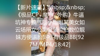 [MP4/ 696M] 愿做你的胯下之奴，露脸小少妇被大哥调教，深喉交足交舔脚，草着嘴AV棒插着逼