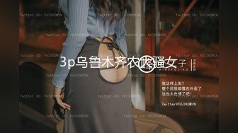 ✨美乳丰臀✨身材超棒的御姐女神〖Vita〗cos圣诞小麋鹿，小屁股紧实又翘挺 极品蜜桃小丰臀骑乘 视觉感超强