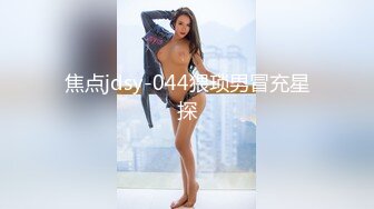 肌肉型男宋先生和各种PUA套路来的妹子打炮集合P2，竟都是大屁股美女