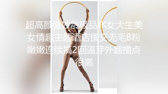 【新片速遞】极品蓝色妹子，传统传教士，无套啪啪爆操操逼，弄得鸡巴上全是白浆，高潮迭起，最后抽出来射在臀上[264M/MP4/21:56]