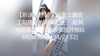 19岁小萝莉几罐啤酒下肚已经有些醉意，半推半就之间裸体相见，激情交欢高潮中 (1)