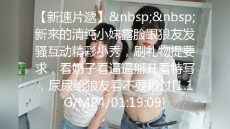 [MP4/998MB]衆籌購得攝影大師高端作品【婕咪 漂泊在網咖渡日的少女】睡夢中被扒光啪啪啪大奶子亂顫