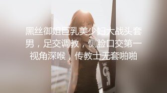 萝莉猎手 顶级91大神专攻貌美萝莉少女▌唐伯虎 ▌蕾丝小姐姐女上位抽刺 圆润蜜尻紧致嫩鲍 刺顶非常有感觉