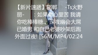 STP33218 素顏大奶子黑絲女上位無套啪啪，插完賣力口，特寫白虎穴