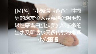 稀有黑客破解健身会所瑜伽馆更衣室监控摄像头偷拍会员更换衣服怪异少妇偷闻自己练完功的内裤