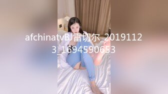 新婚前夜-茜茜 - 瞒着老公偷情前男友！