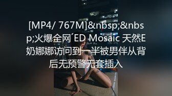 麻豆传媒 MSD-081 美女欠了高利贷没有能力偿还 只能拿年轻的肉体来还债 苏小新