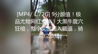 [MP4/ 953M] G罩杯顶级尤物女神！黑框眼镜性感睡衣！埋头吃屌一脸淫骚