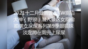 BLXC0003 麻豆传媒 冬日狂骚曲 我的极品临时女友 雨蒙