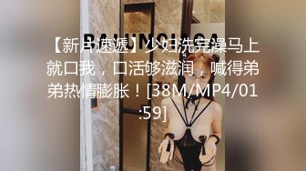 [MP4/ 1.54G] 干净利速，神似张靓颖，175cm兼职车模女神，黑丝高跟艳舞，主动无套啪啪，最佳性爱拍档激情如火