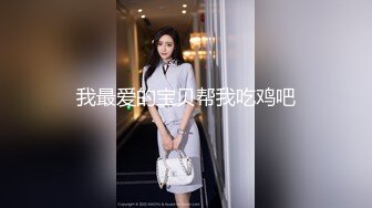 【新片速遞】&nbsp;&nbsp;【迷奸睡奸系列】❤️极品小美人❤️被人下药迷晕后毫无知觉，被人疯狂爆艹，超凶超猛太厉害了！[575.18M/MP4/00:07:48]