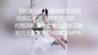 白貌美~新合集【小奶包】丰满诱人的白虎御姐~屁股超大~假屌自慰喷水~深情舔【14V】  (9)