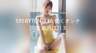 595BYTCN-116 働くオンナ図鑑 美月(22) 3