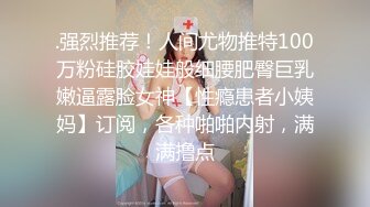 台湾SWAG童颜G奶『糖宝』G奶巨乳VSD奶嫩乳双主播淫乱 多P汽旅激战琳琳