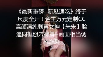 反差小母狗 00后小仙女〖FortuneCuttie〗“你怎么直接就进来了”黑丝湿身反差婊浴室被操到腿软  骚话连连