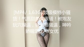 [MP4]本人比照片漂亮，美女再来一炮，上位骑乘操起来舒服，很耐操持续输出爆插