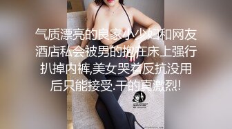 杏吧传媒 xb-137 约炮极品清纯美少女外围