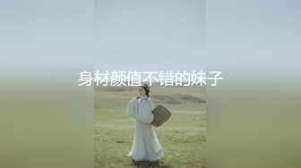 红灯区找极品风骚御姐女技师的特殊服务