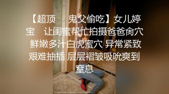 【新片速遞】&nbsp;&nbsp;双马尾极品萝莉美眉 被黑祖宗大肉棒无套输出 内射 小娇乳 小粉穴 这个太反差 太XP了[169MB/MP4/02:20]