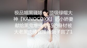 00后女高小学妹❤️清纯反差，小可爱的蜜桃小屁股 小小年纪就活生生捅成了爸爸的形状！一使劲儿感觉就操破了一样