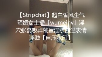 爱打电动的女孩