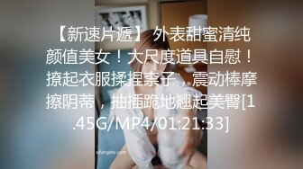 丰满痴女性感主播波妮网上结识变态男  被下药调教沦为性奴 彻底沉沦肉欲深渊！