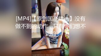 超S痴女上司淫乱指导成功秘笈都在嫩鲍里-王以欣