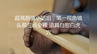 天菜直男教练为钱操光头大叔,无套爽操干射两次,中