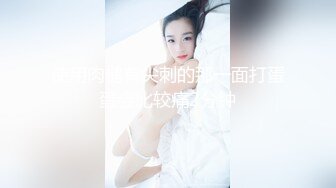 [2DF2] 女神级别的女生和男友做爱自拍，侧脸特别美，白皙的皮肤翘起的蜜臀，男友太无能了，吹硬了刚进去又软了滑出来 -[MP4/113MB][BT种子]