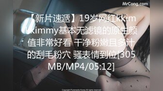 [MP4]短发极品肥穴小姐姐下海和炮友居家啪啪 ，性感黑丝抬起双腿看穴 ，揉捏贫乳舔弄大屌 ，侧入抽插猛操 ，最后无套内射