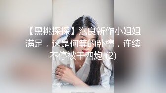 两个骚女4p大战好激烈奥