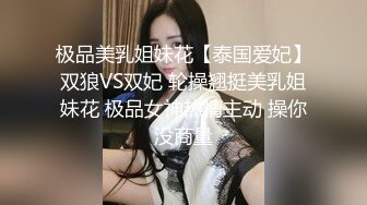 【苏苏跟闺蜜约弟弟】软萌小仙女跟小伙啪啪