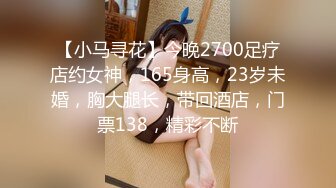 极品反差女大生04年清纯露脸小姐姐【胡椒籽】，金主定制各种COSER裸体骚舞大号道具紫薇脸逼同框 (16)