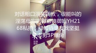 蜜桃臀美乳 打桩式口交【延安安】 口交啪啪 骑马射箭 骑乘位啪啪合集【90v 】 (82)